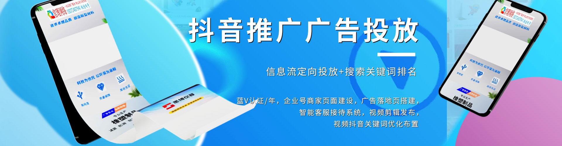 梅县百度代理开户