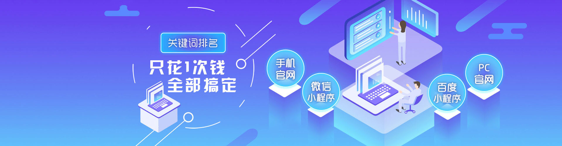 梅县百度竞价代理